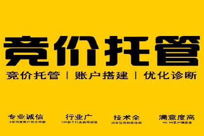 某品牌的信息流广告优化全流程解析